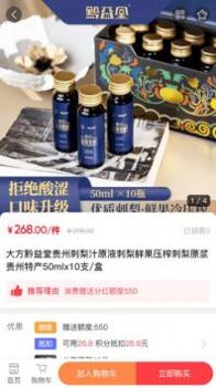 清养健康商城 v3.0.5