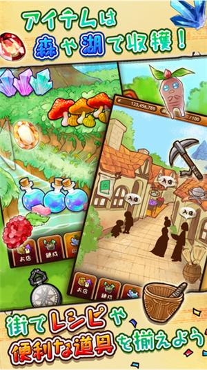 不可思议的商店 2024-06-25 15:08