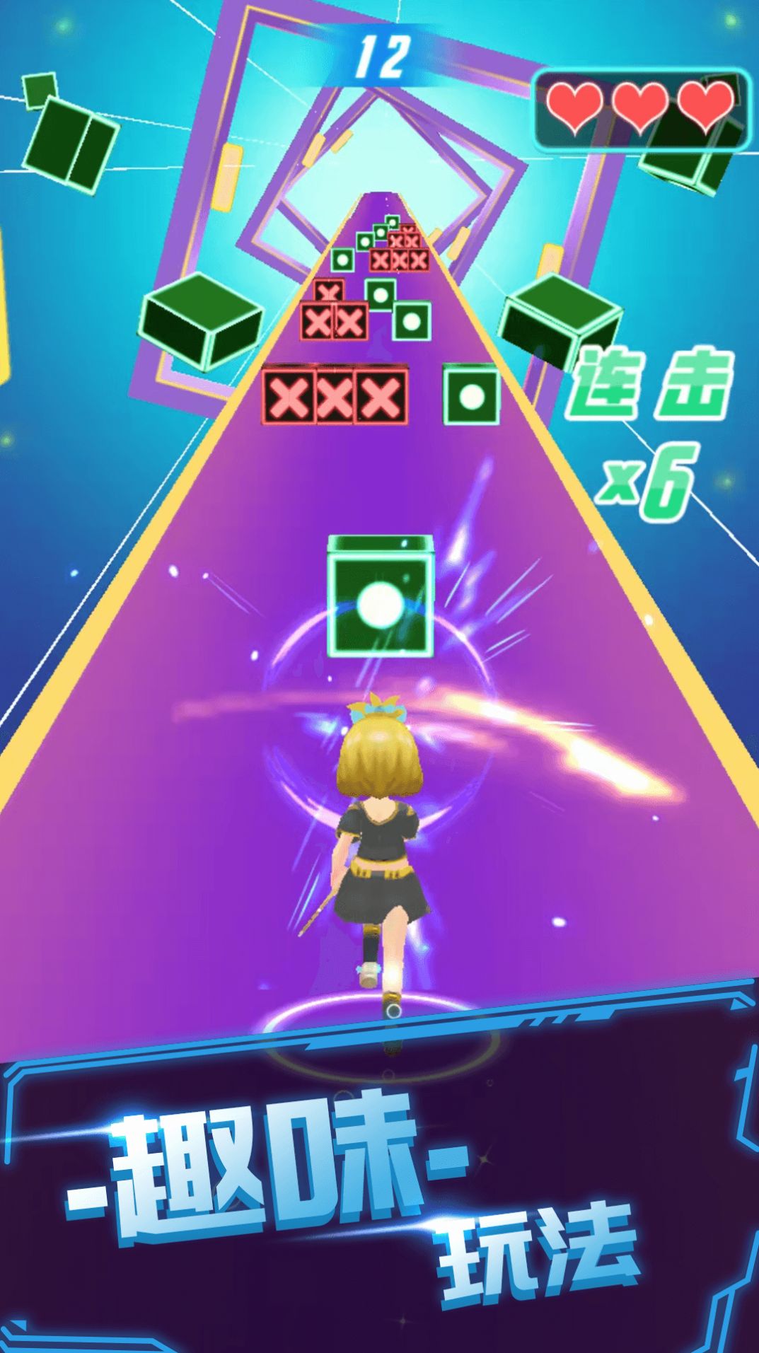 炫音大师游戏手机版最新版  v5.2.3