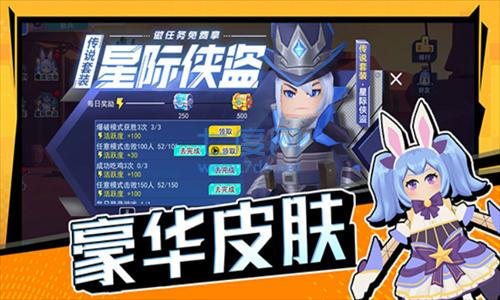 拉罐大作战免广告 1.0.1