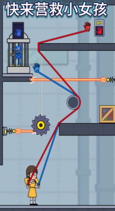 拯救脑细胞 v1.0.0