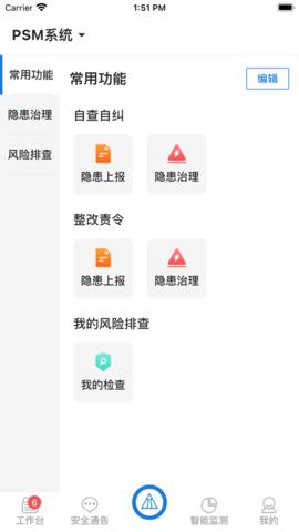 歌安云截图1