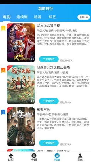 白菜追剧.jpg