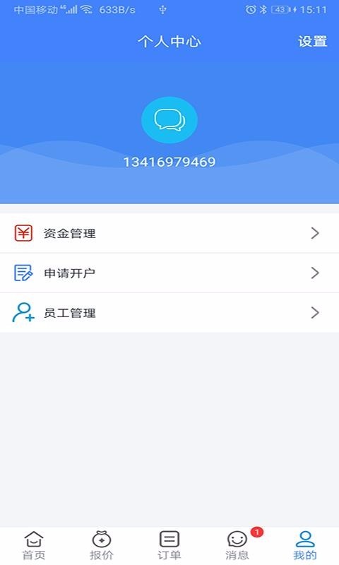 汽配连 2020-04-30 17:30