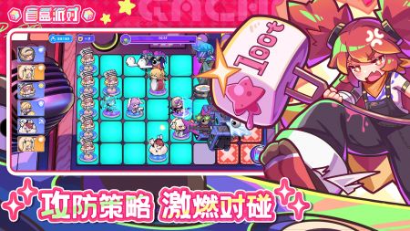 盲盒派对官方 v3.1.5