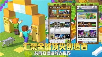 我的世界泰坦生存  v2.7.20.229709