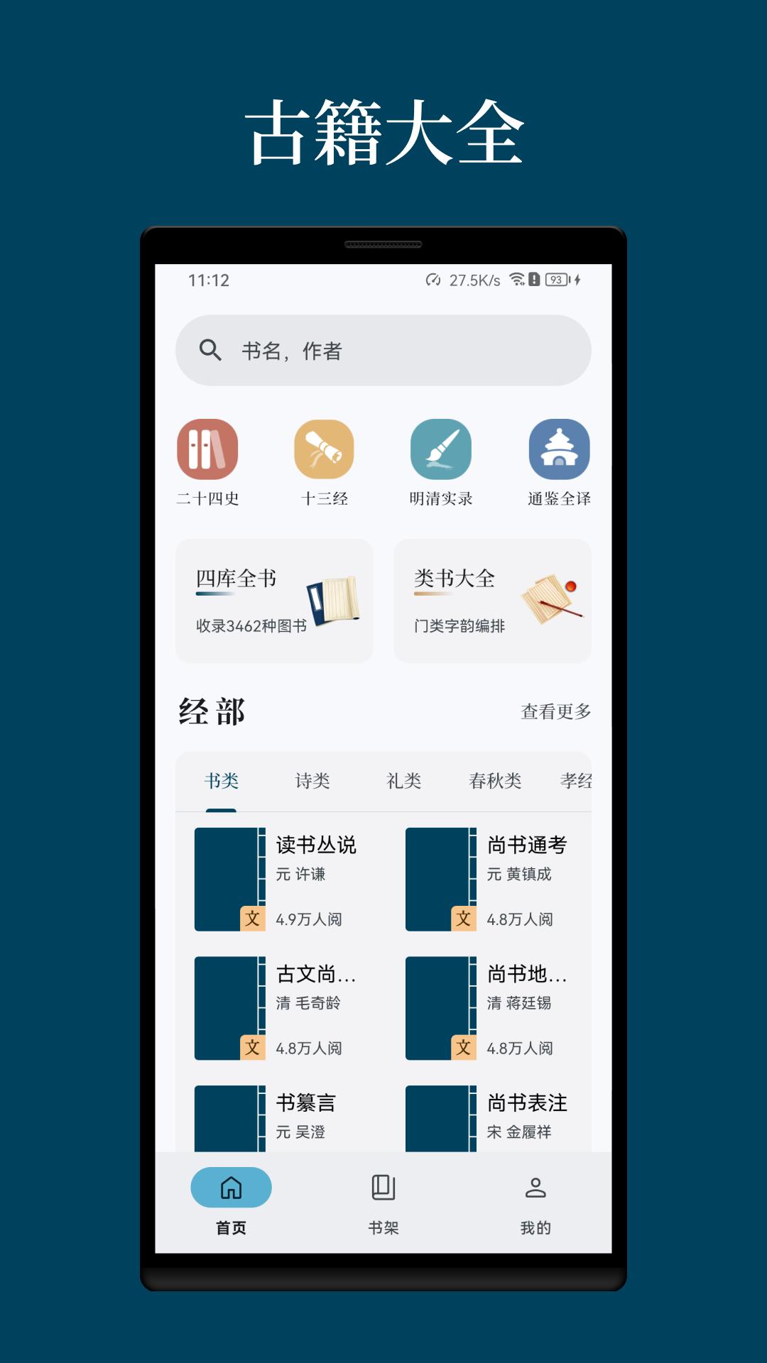 拾韵软件官方版图片1