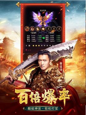 蓝月至尊返利版 v1.0.0