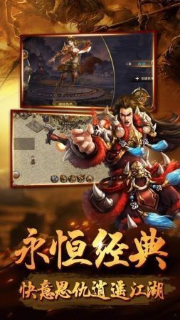 复古1.76合击版无商城 v1.76