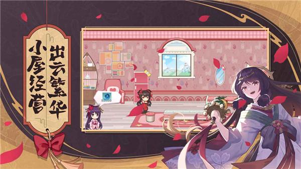 元气阴阳师  v2.0