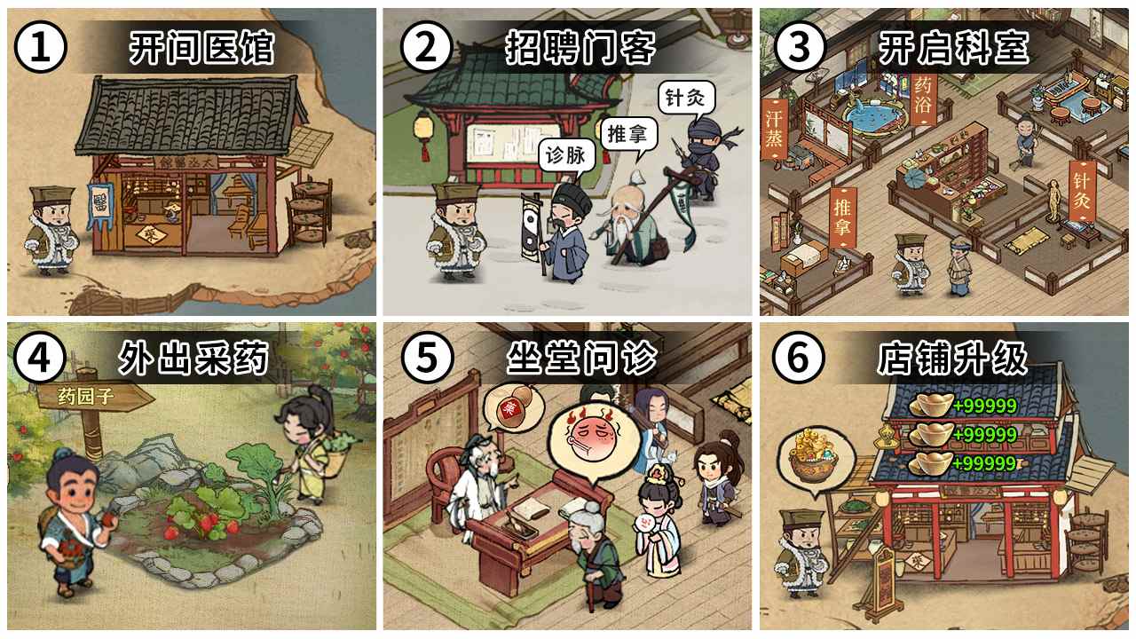 掌柜啦游戏官方安卓版  v3.0.2