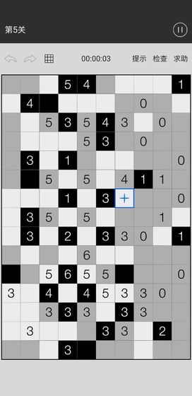 像素拼图游戏男孩女孩扫雷 v1.0 安卓版