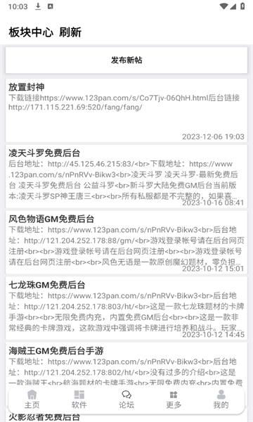 凌天软件库 v2.2