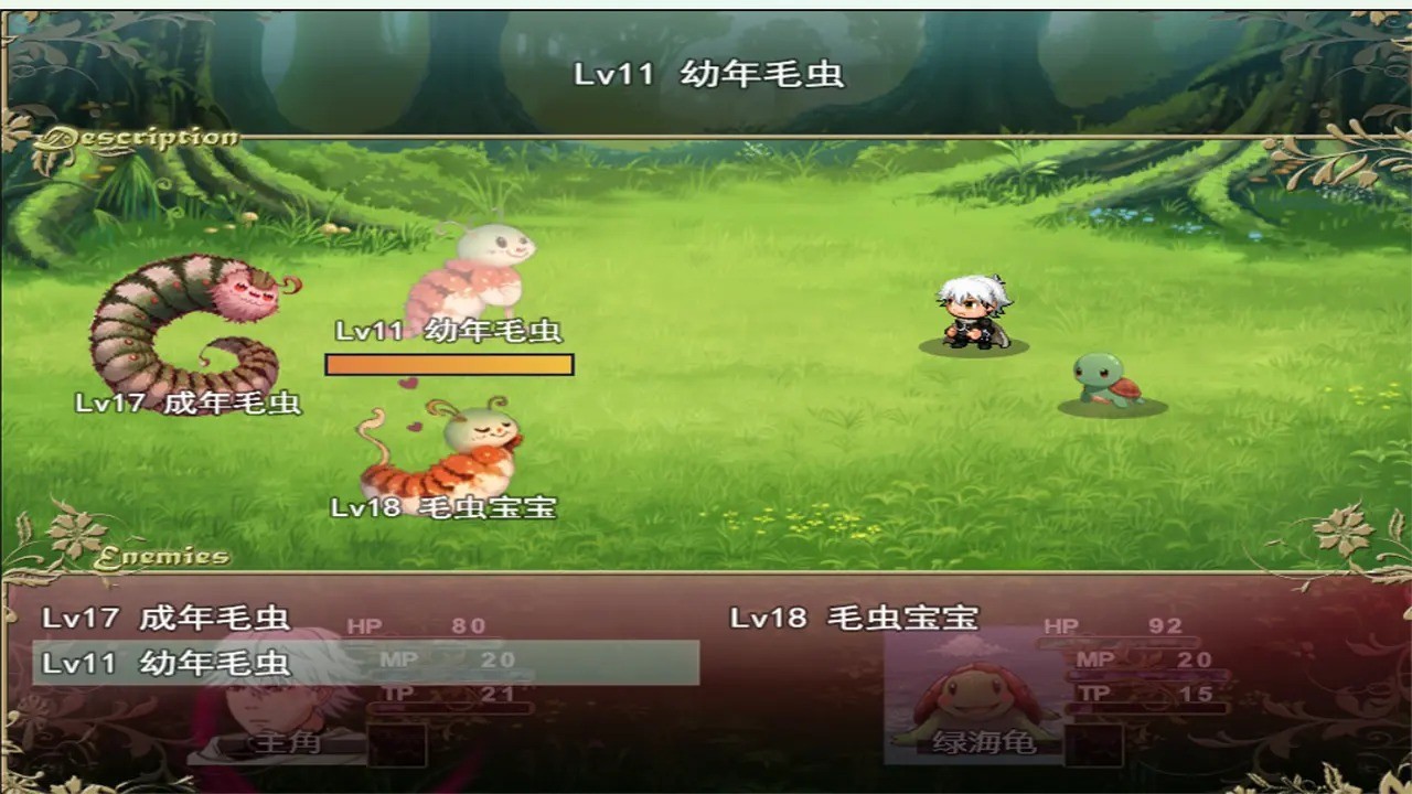 寻仙问道正版 v0.1.5.1