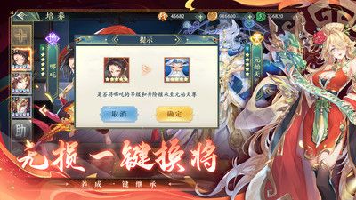 问鼎苍穹 v3.1.5