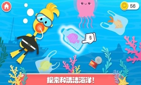 迷你乐园探索森林 v1.2