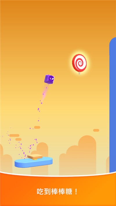 弹弹的果冻 v2.02