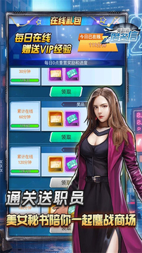 匿名信失心者 v1.0.4