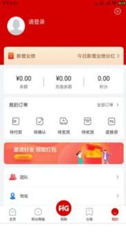 丽购优选 v3.0.5