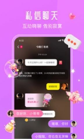 面面交友.jpg