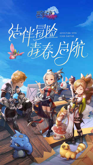 塞尔之光 v0.13.714