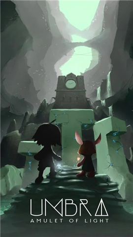 本影光的护身符