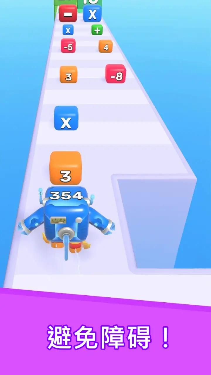 数字升级大师 v1.6.1