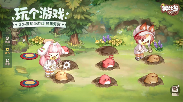 奥比岛：梦想国度 官方正版 v2.0.5