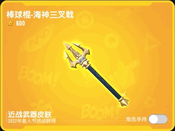 香肠派对2022最新版