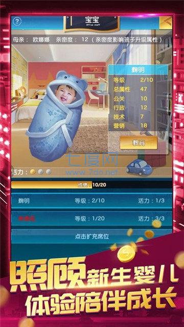 梦境重现汉化版 v1.0.6