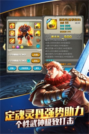 太极熊猫完全解锁版无限资源截图2