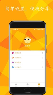 百趣斗图 2020-10-22 08:53