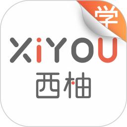 西柚英语官方