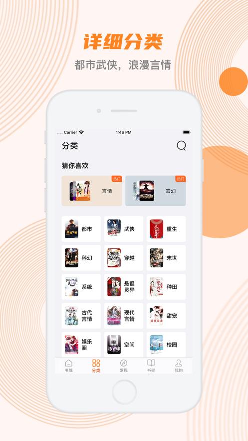 看书室 2020-08-11 10:48