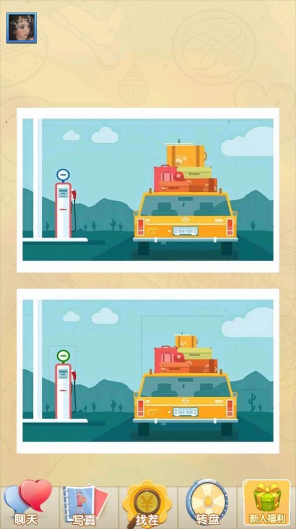 玩转找茬正式版.jpg 玩转找茬正式版.jpg