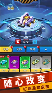 挖掘机哪家强游戏 V 1.0