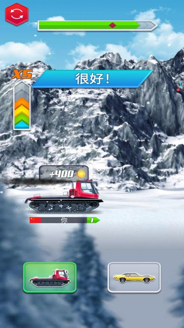 汽车变形记.jpg 汽车变形记.jpg