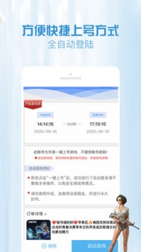 gg大玩家安卓 v3.0.5