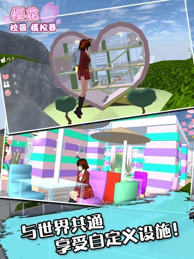 樱花校园最新版高马尾和敞篷车 v1.039.55