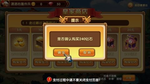 城堡战争电视版