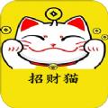 招财猫精选app手机版 