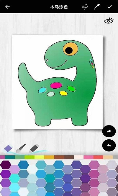 木马涂色 v1.001