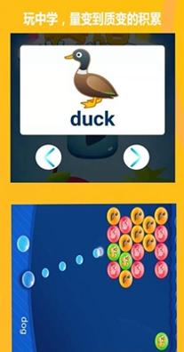 英语学伴同行.jpg 英语学伴同行.jpg