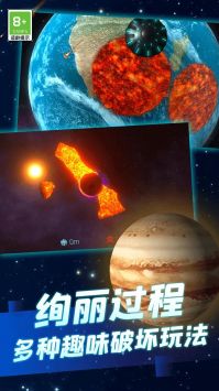 模拟星球大作战 v3.0.5