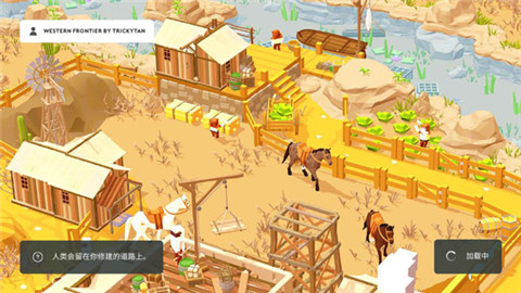 袖珍建造联机版