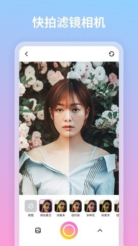 妮拍相机  v1.1.6.102