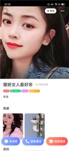 悠悠我心交友  v1.0.5