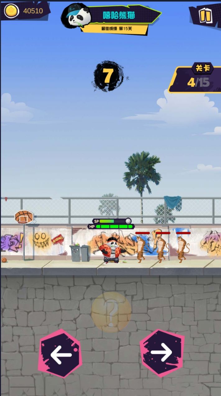 嘻哈熊猫 2020-07-04 10:47