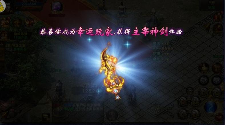 鬼吹灯传奇sf v3.1