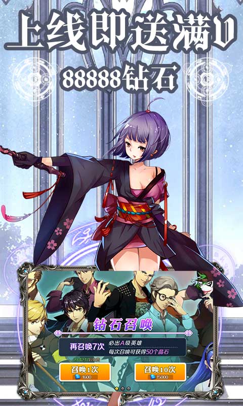 进击的少女启源免费钻石最新版  v4.4.4